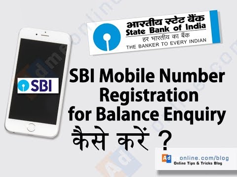 SBI Mobile Number Register through SMS 2020 | How to Register SBI SMS Balance Enquiry