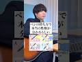 ペンの持ち方で本当の性格が分かるらしい。 #心理学 #あるある #だだだいご #弾き語り