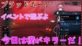 DBD、サムネの使いまわしぃ