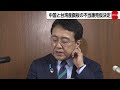 中国産と台湾産の鋼板に不当廉売の仮決定 来月にも暫定関税課す方針