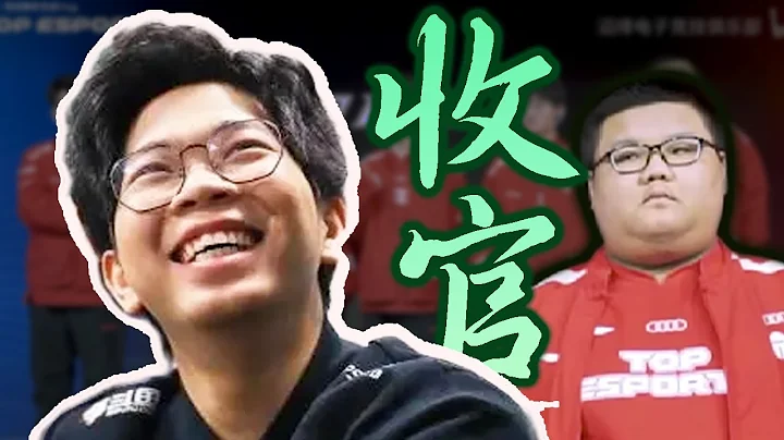 【3.21-3.26】常规赛收官，黄色闪光降临终结TES连败，RNG和WE绝杀对手挺进季后赛 - 圆某人和四某人 - 天天要闻