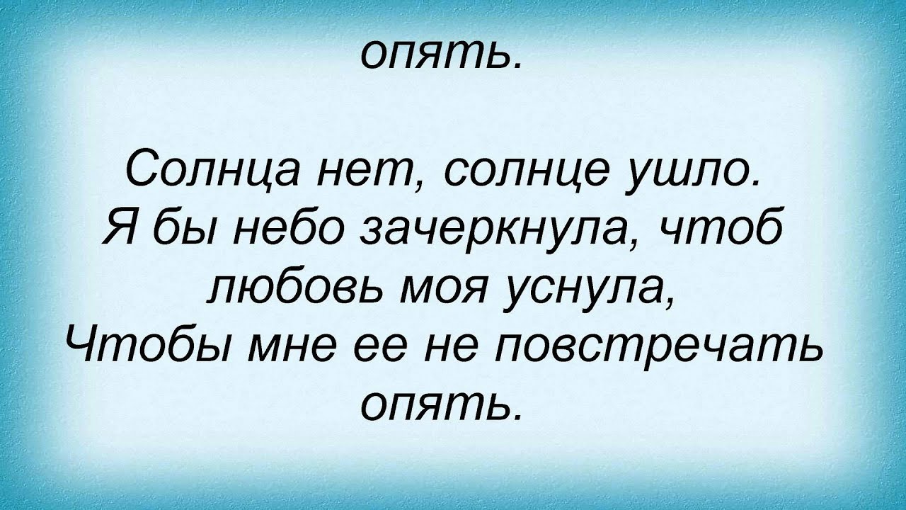 солнышко опять песня. солнышко опять песня. солнышко опять песня. юрий саульский джаз. солнечный зайчик мурадели.