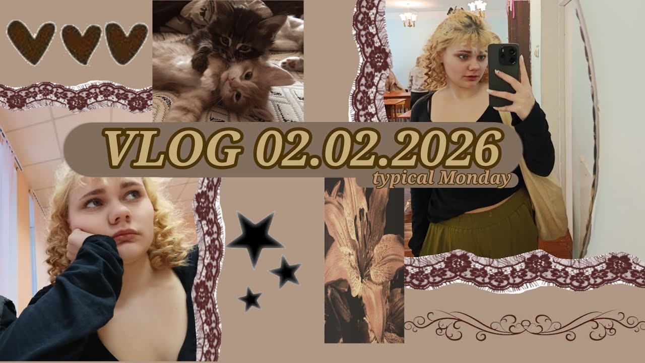 VLOG//02.02.2026/typical Monday Мой понедельник на 2 курсе пед.коллежда 