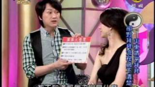 命運好好玩:拜拜大哉問(1/6) 20090618