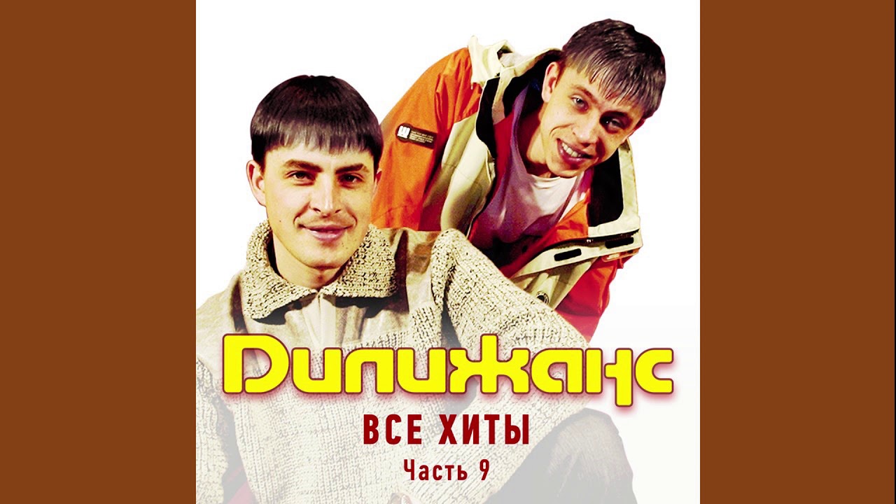 Авто дилижанс раменское