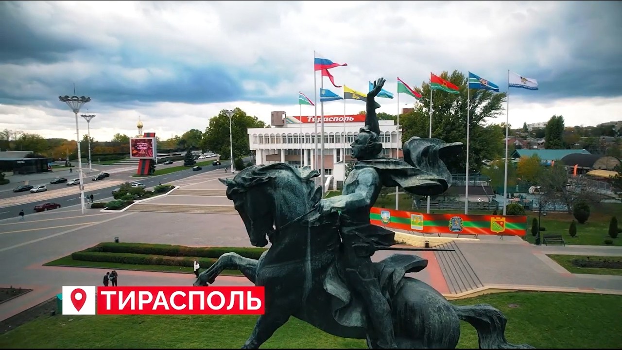 Столица Приднестровья – город Тирасполь — Transcript