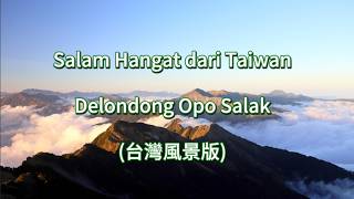 528Hz Salam Hangat dari Taiwan - Delondong Opo Salak  台灣風景版  印尼文 中英字幕
