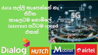 Dialog/mobitel/hutch Airtel/unlimited internet sri Lanka sinhala Techoragon vpn lite/#GVT Tech sl# screenshot 3