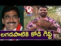 Bithiri Gift to Lagadapati for his Bithiri Survey