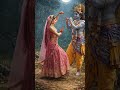 Radha rani song #youtubeshorts #trending #love #radheshyam #viral #trendingshorts