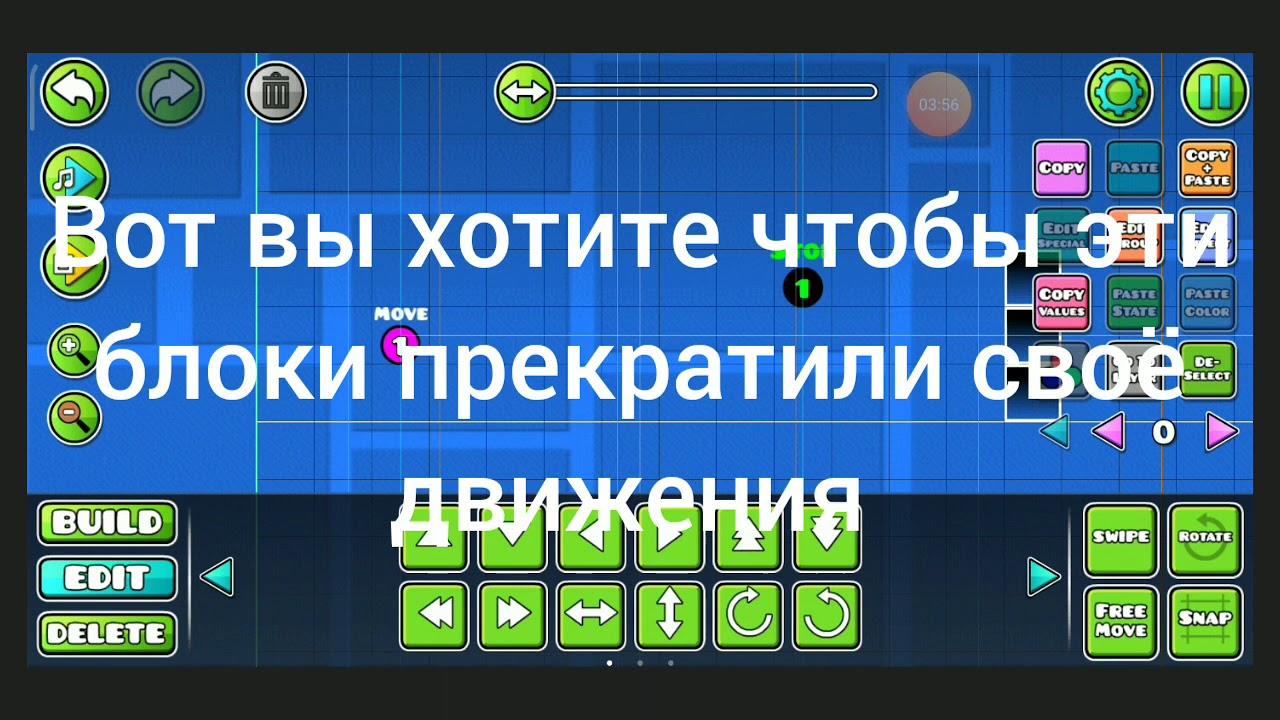 Как работают триггеры в гд. Триггеры geometry dash. geometry dash триггер alpha. alpha trigger geometry dash. move trigger gd.