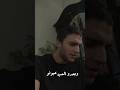 بين البيوت ملحم بركات بين البيوت