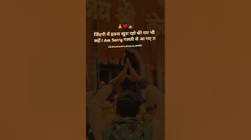 Mahadev shayari status 💫 bholenath status 🔱 Kedarnath shayari status ❣️ shiv status #mahadev #shorts