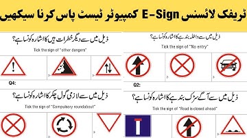 Driving License E-Sign Test Practice 2025 | Pass the Traffic Sign Test Easily!