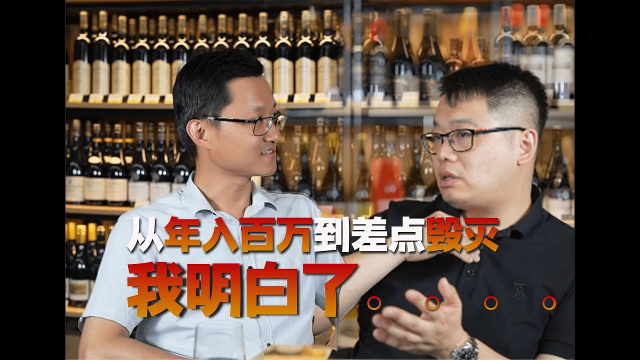 【创业坦白局第5场】在澳大利亚开瓶子店到底好不好做？？听说疫情期间还赚翻了？ | 专访从业13年的维客酒业创始人 / 阿光 - YouTube