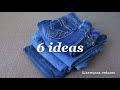 6 Потрясающих идей из старых джинсов.6 amazing ideas from old jeans.