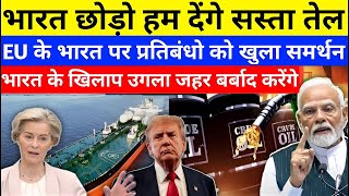 EU Begs India for Oil in 24 Hours | भारत बना Energy Superpower | Ankit Awasthi Analysis