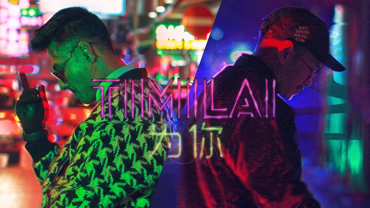 TIMILAI  OFFICIAL MV  COD  2018