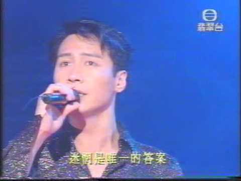 黎明Leon Lai-1997星光熠熠耀保良