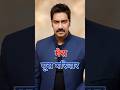 Ajay Devgan Family Tree 🌳 | Ajay Devgan All Family's Members #shorts #bollywood #ajaydevgan