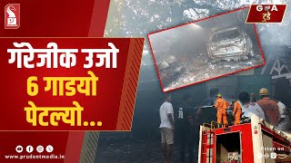 Konkani Prime News 051025
