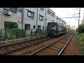阪堺電車 安立町駅 706 帝塚山学院
