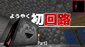 灯台に回転灯を設置してみた Youtube 灯台に回転灯を設置してみた Youtube