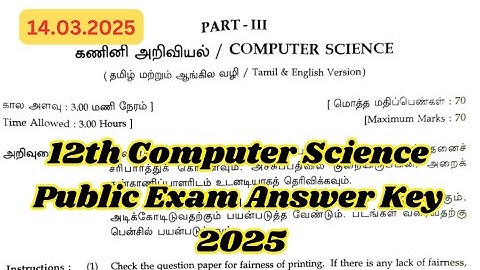 12th Computer science public Exam Answer Key 2025
