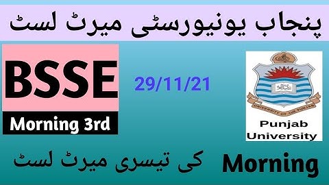 bsse merit list | Morning 3rd merit list | Punjab University