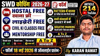 Swd free coaching || Varanasi IAS PCS free coaching centre||Swd online form kaise bhare @article214