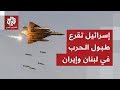 بضوء أخضر أميركي.. إسرائيل تفتح باب الحرب على مصراعيه في لبنان وإيران
