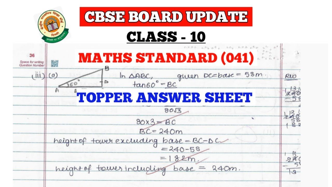 Class 10 maths standard topper answer sheet l model answer book class 10 maths 