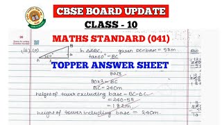 Class 10 maths standard topper answer sheet l model answer book class 10 maths