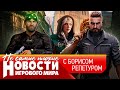 НОВОСТИ Total War: Medieval 3, Ведьмак 4, главная победа Denuvo, новый Dead Rising, запрет Roblox