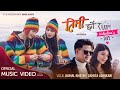 Timi Chhau Ra by Kamal Khatri & Asmita Adhikari| Feat. Paul Shah & Kavita Raya| New Nepali Song 2021