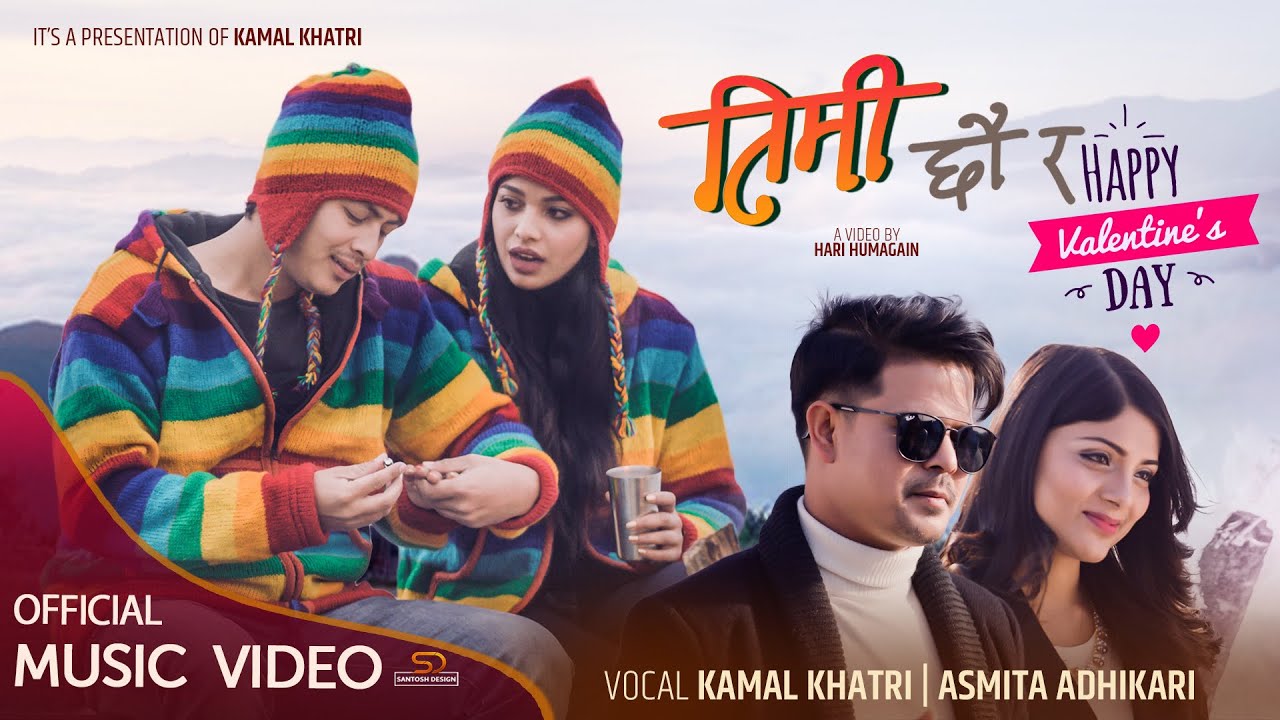 Timi Chhau Ra   Kamal Khatri  Asmita Adhikari  Ft Paul Shah  Kavita Raya New Nepali Song 2022