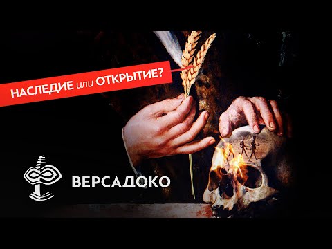 Видео: Почему было изобретено террасное земледелие?