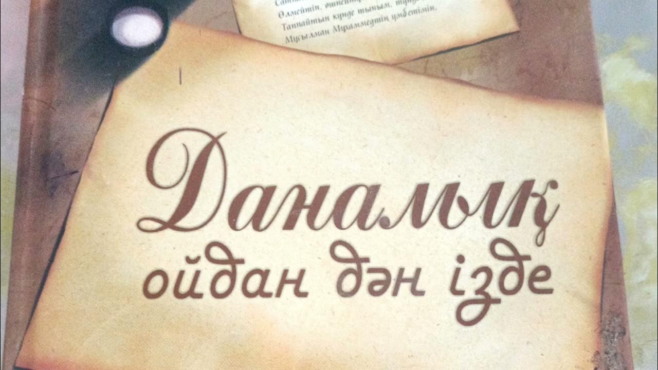 Утяшеваның секс туралы порно фотолары Жасөспірімдердің секс модельдері эротикалық сайттар