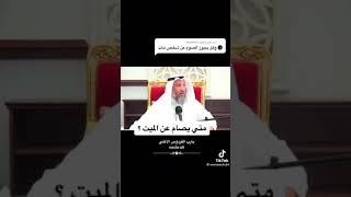 الشيخ عثمان الخميس متى ينام عن الميت