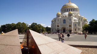 Пять часов в Кронштадте. 1 часть. Город.