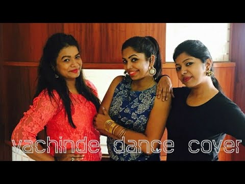 Vachinde Dance Video || Fida || Sai pallavi || Dance ||