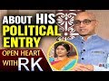 TDP MP Galla Jayadev About his political entry-Open Heart with RK