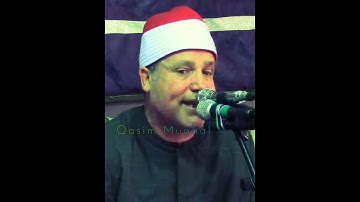 طبیب القلوب القارئ الشيخ حجاج رمضان الهنداوىSheikh Hajjaj Ramdan Al Hindawi💞