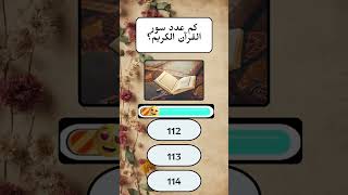 #اكسبلور #العلم #سؤال_وجواب #اكسبلور #العلم #سؤال_وجواب #الرسوم #الغاز #الظروف