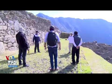 بازگشایی محدود شهر باستانی ماچو پیچو در پرو پس از ویروس کرونا 