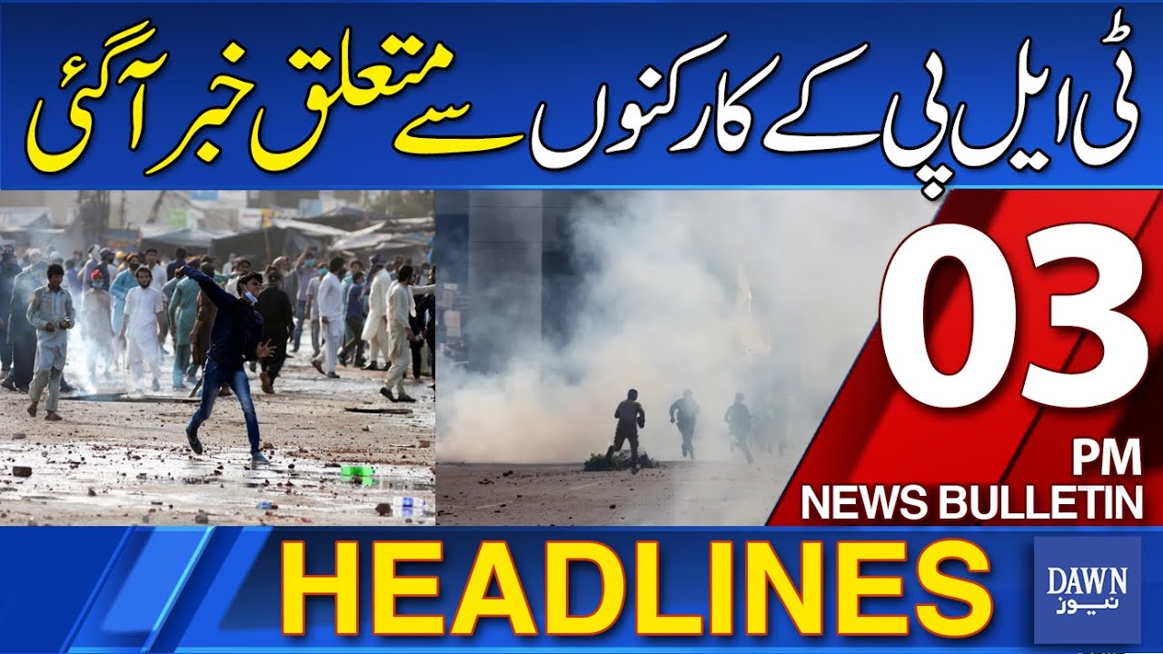 Dawn News Headlines: 3 PM | New Developments Regarding TLP Workers | 20 October, 2025