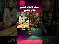 Mulk ka Nizam Kese Chalaya Jata He | Aik Badsha Aur Tandur Wale Ka Waqia #islamiceducation #islamic.