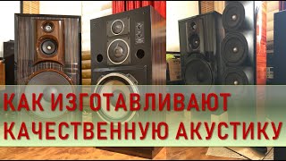 Акустика, где все продуманно - STEREOTEST Monitor 6 (часть-2)