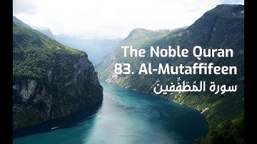 83. Al-Mutaffifeen - سورة المُطَفِّفِينَ -  By Yasser Al Dosary