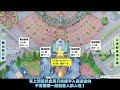 東京迪士尼［歡樂入園］HAPPY ENTRY介紹